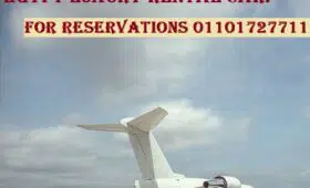 ايجار سيارات في مصر