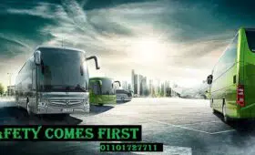 مطلوب اتوبيس للايجار