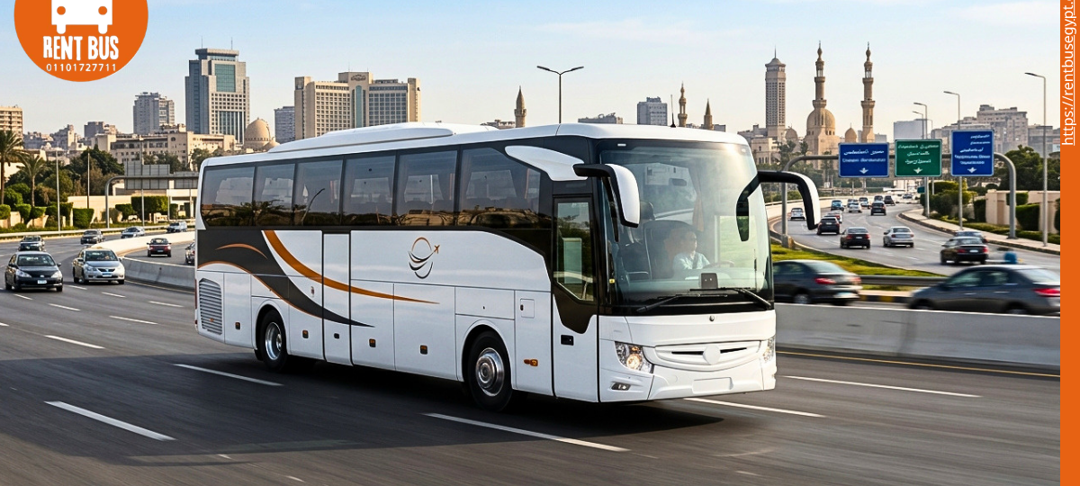 ايجار اتوبيس 50 راكب في القاهرة - Mercedes tourist bus
