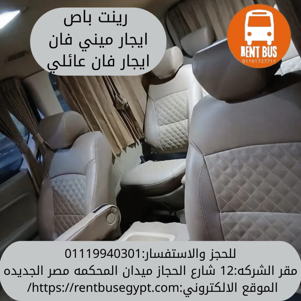 استاجر هيونداي h1