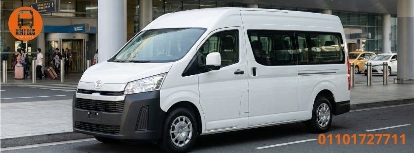 ايجار ميكروباص تويوتا هاي اس 2026