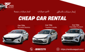 مقارنة ارخص ايجار سيارات في مصر هيونداي النترا وتويوتا كورولا وتوسان
