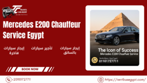 Mercedes E200 Rental Egypt with Pyramids background