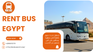 إيجار اتوبيس مرسيدس 600 VIP للرحلات السياحية في مصر