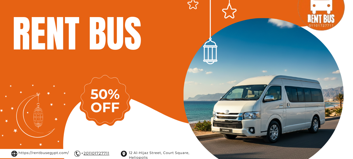 إيجار ميكروباص سياحي تويوتا هايس 2026
