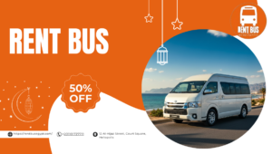 إيجار ميكروباص سياحي تويوتا هايس 2026