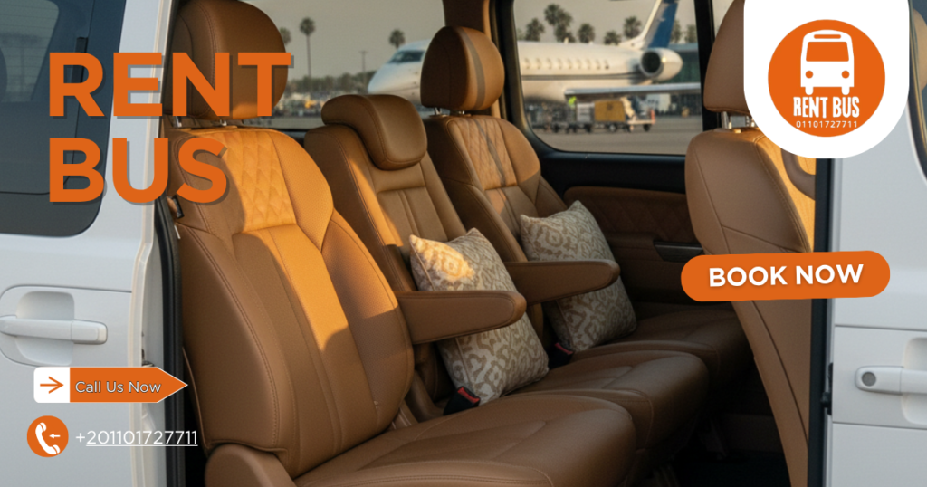 ايجار هيونداي H1 بالسائق من شركة Bus Rental)