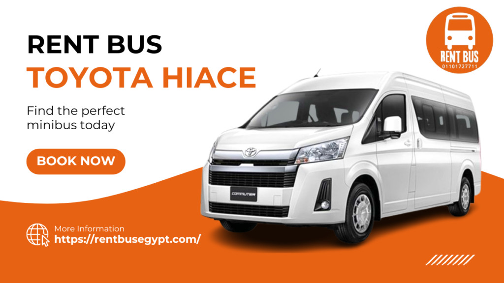 إيجار تويوتا هايس سقف عالي