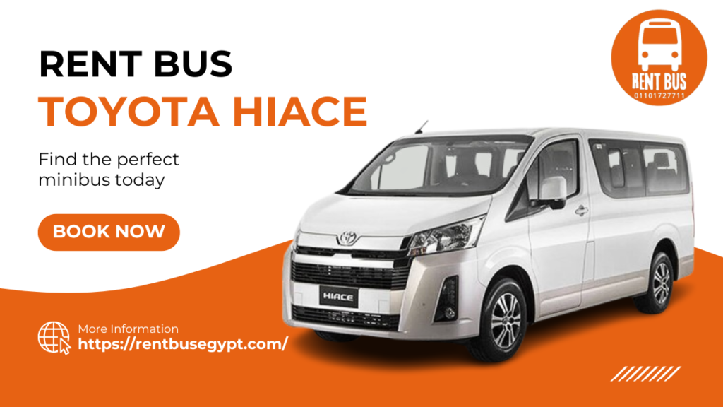 شركة Rent Bus للنقل السياحي وإيجار الحافلات