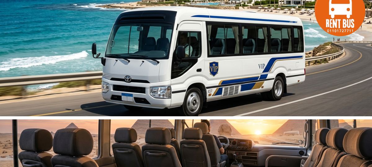 حجز ميني باص كوستر
