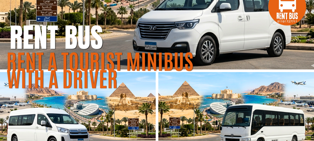 ايجار ميكروباص سياحي بالسائق - موديل 2026 للرحلات مع Rent Bus Egypt