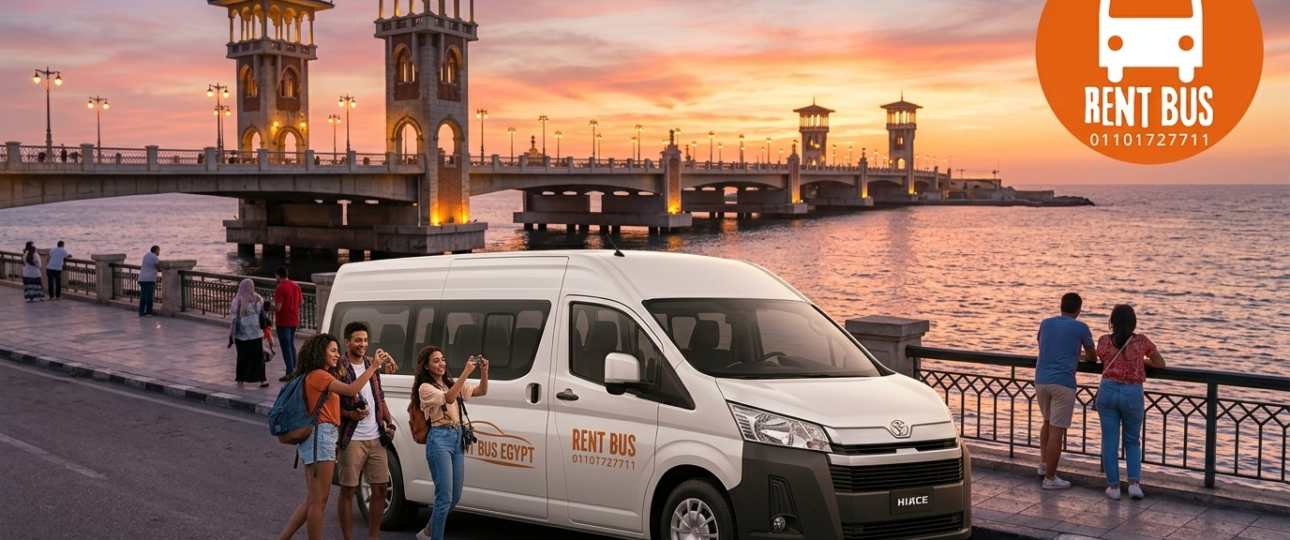 Toyota Hiace 14 seater rental for Alexandria day trip - ميكروباص تويوتا هاي اس للايجار لرحلات اليوم الواحد الإسكندرية مع رينت باص إيجيبت