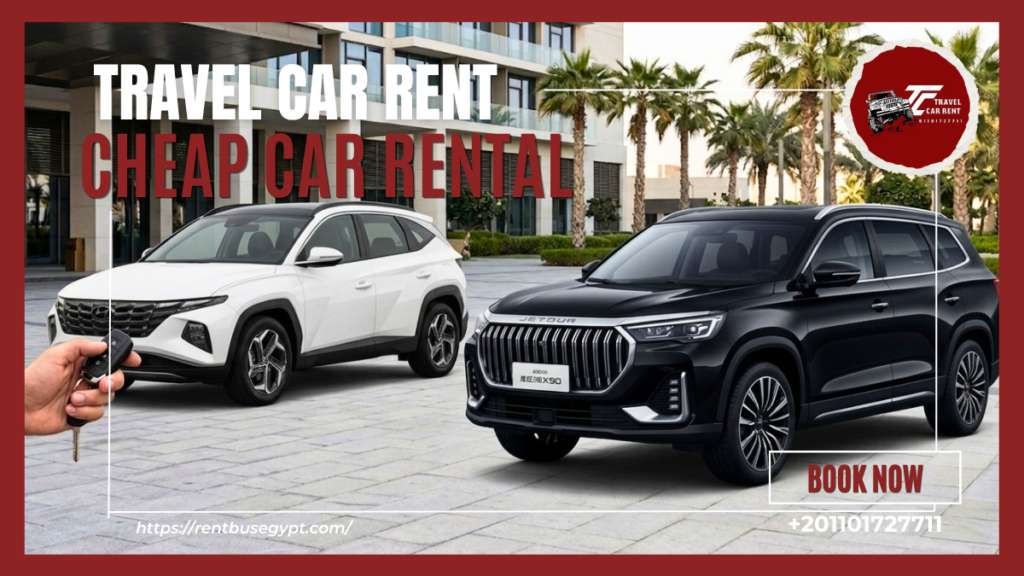 ارخص ايجار سيارات في مصر عائلية هيونداي توسان وجيتور X90 لرحلات المصايف