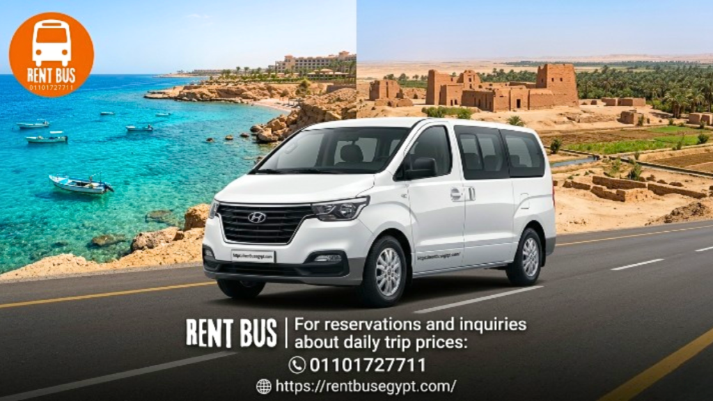 خدمات نقل سياحي لرحلات اليوم الواحد