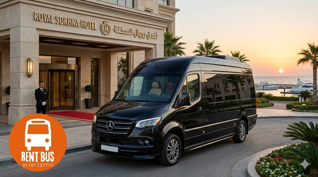 خدمة ايجار ميكروباص سياحي للرحلات مرسيدس VIP