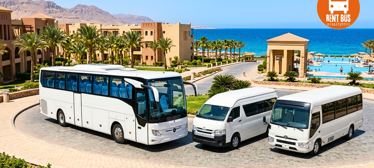 سعر ايجار اتوبيس للسخنة (الكلمة الرئيسية)