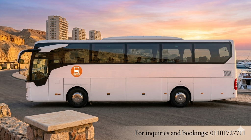 افضل اسعار ايجار اتوبيس للعين السخنة لرحلات اليوم الواحد