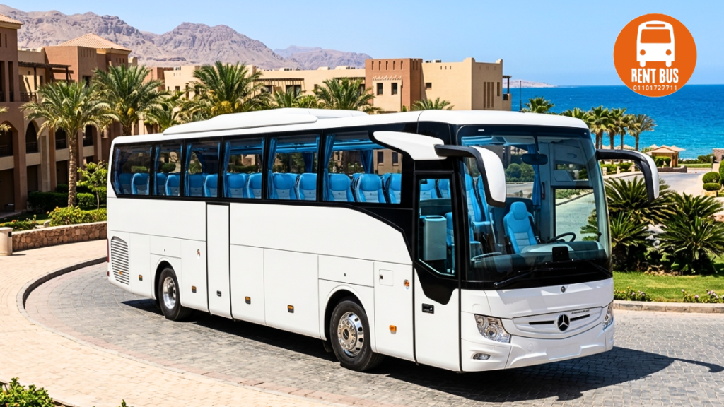 ايجار اتوبيس سياحي مرسيدس 50 راكب لرحلات العين السخنة موديل 2026