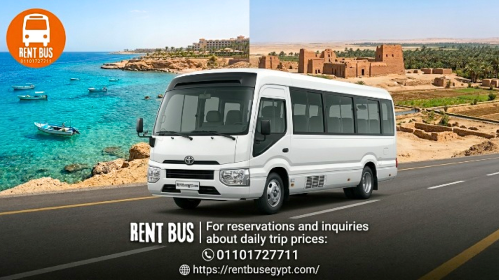 خدمات ايجار نقل سياحي لرحلات اليوم الواحد