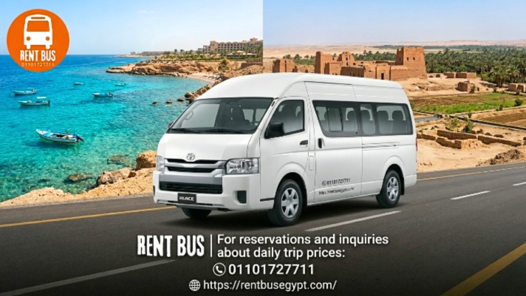 خدمات ايجار نقل سياحي لرحلات اليوم الواحد