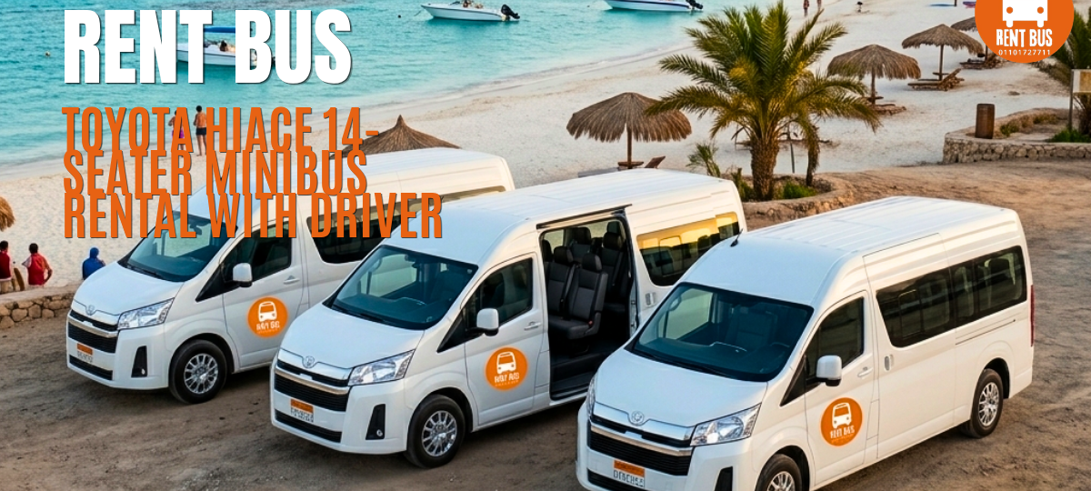 ايجار ميكروباص هايس بالسائق