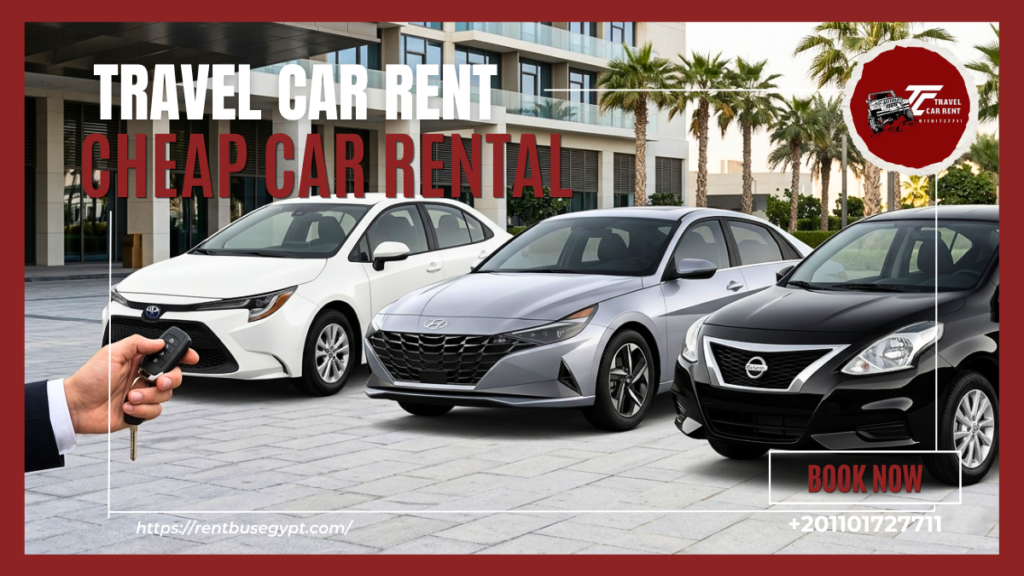 ارخص ايجار سيارات في مصر تويوتا كورولا وهيونداي النترا ونيسان صني موديل 2026