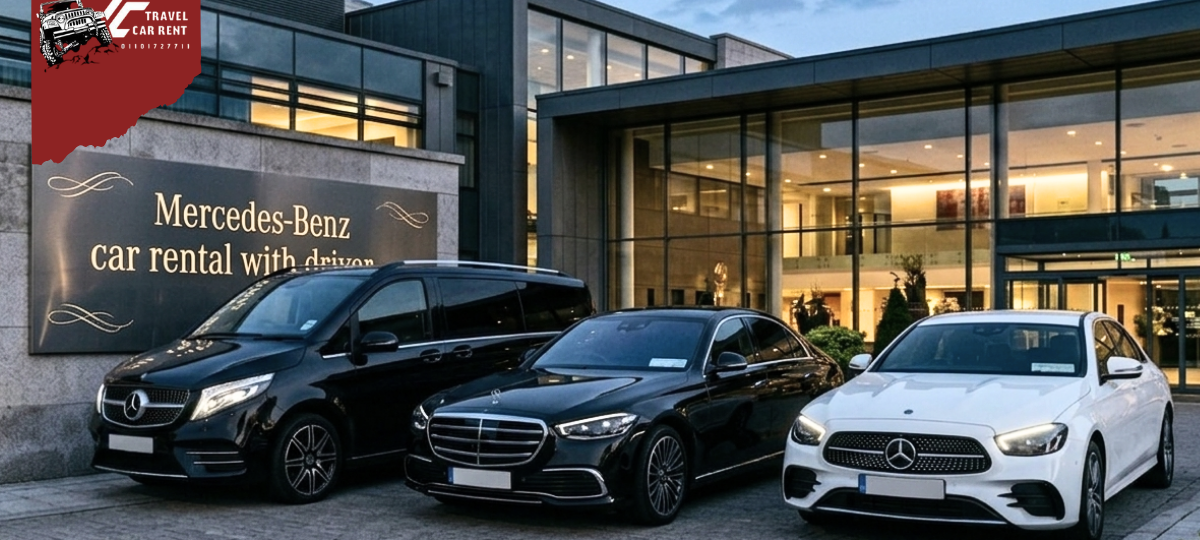 ايجار سيارات مرسيدس بالسائق في القاهرة - Rent Bus Egypt