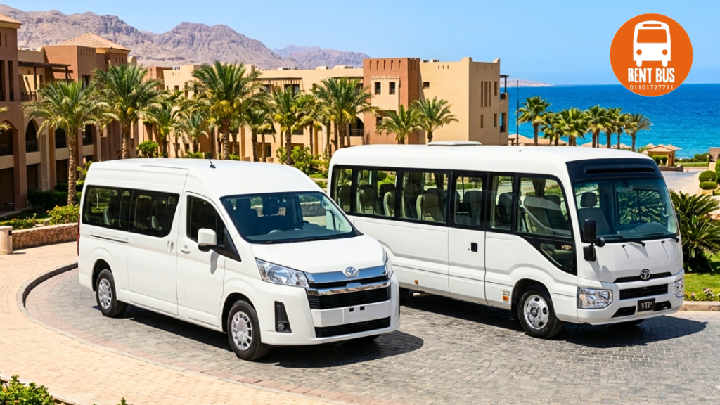 ايجار ميكروباص تويوتا هاي اس وايجار ميني باص تويوتا كوستر للسخنة - رحلات عائلية يوم واحد