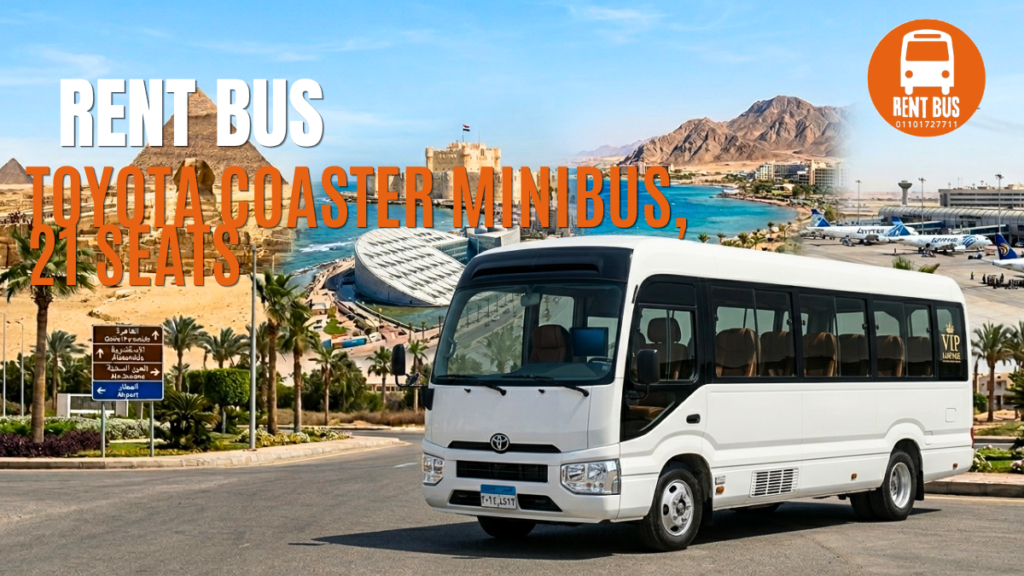 ايجار ميكروباص سياحي بالسائق - تويوتا كوستر موديل 2026 للرحلات مع Rent Bus Egypt