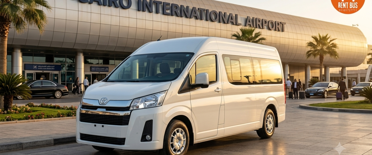 خدمة ايجار ميكروباص مطار القاهرة مع شركة Rent Bus Egypt