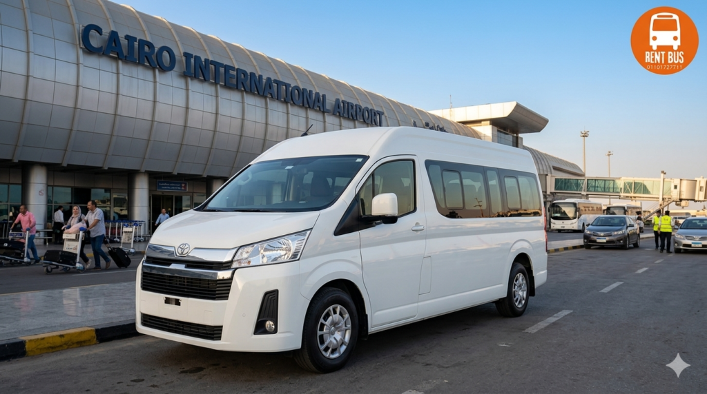 خدمة Airport Transfer Egypt باستخدام سيارة تويوتا هايس حديثة من مطار القاهرة.