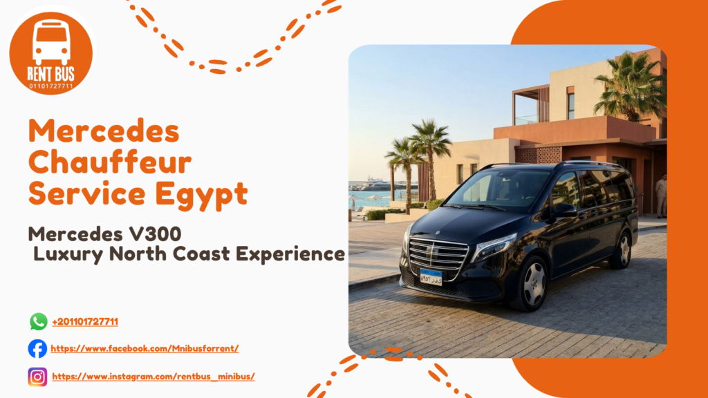 Mercedes V300 luxury chauffeur service in Egypt for VIP resort transfers to Marassi and El Gouna.