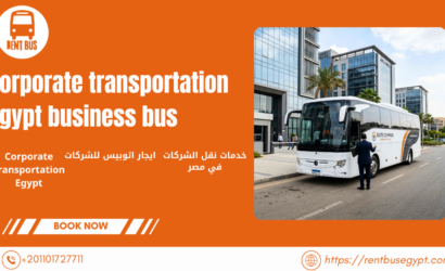 خدمات نقل الشركات في مصر مع اتوبيس مرسيدس 50 راكب